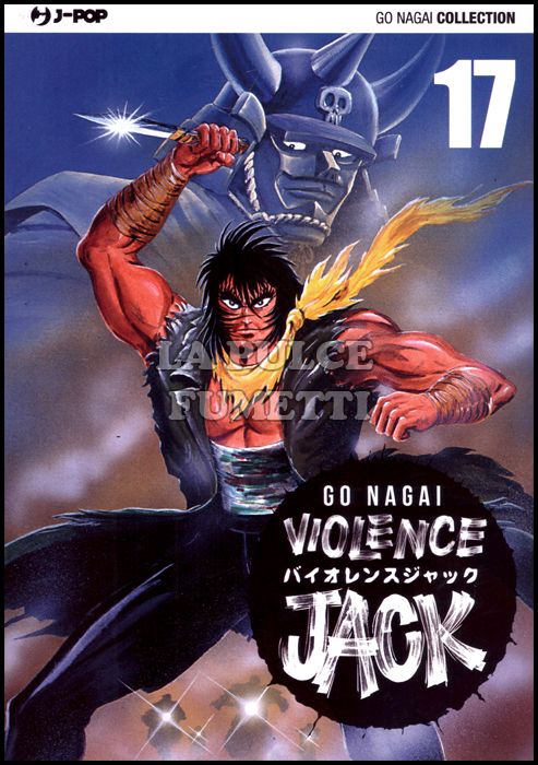 GO NAGAI COLLECTION - VIOLENCE JACK #    17